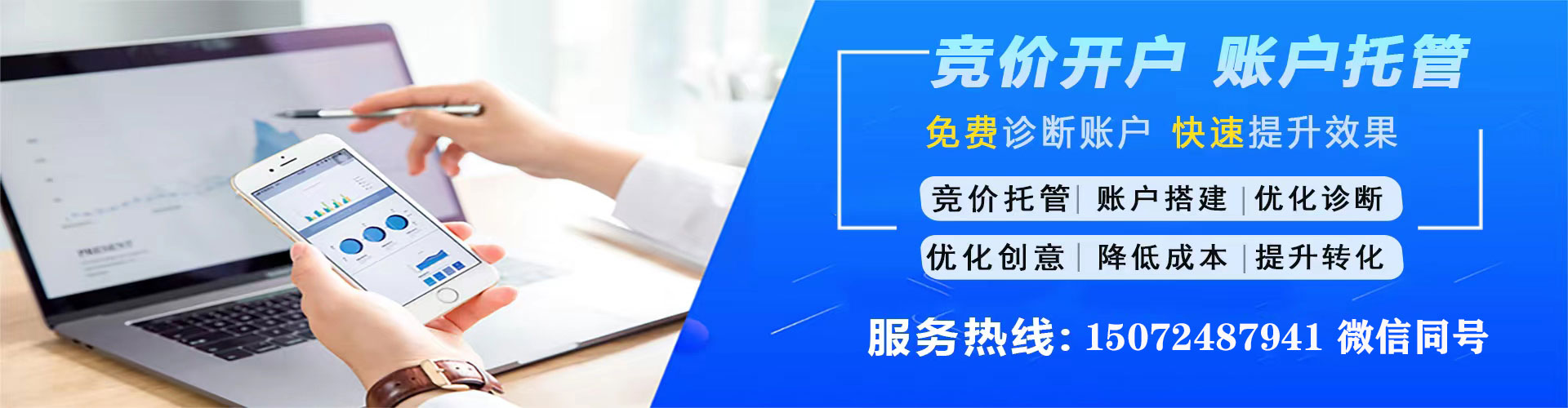 霍州百度优化推广