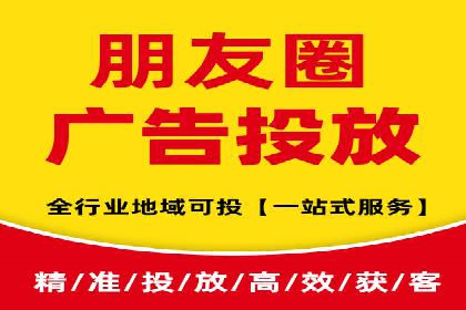 SEM竞价代运营公司成功案例分享：精准投放，提高点击率