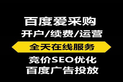 百度关键词推广费用案例：如何用最少的预算获取最大流量
